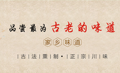 廣州博物館網(wǎng)站推廣
