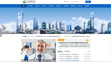 做網站必讀：你的網站設計風格和公司形象相符么？