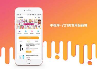 在小程序開發(fā)過程中，你會犯這些錯么？