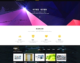 網(wǎng)站建設(shè)以后應(yīng)該如何的運營呢