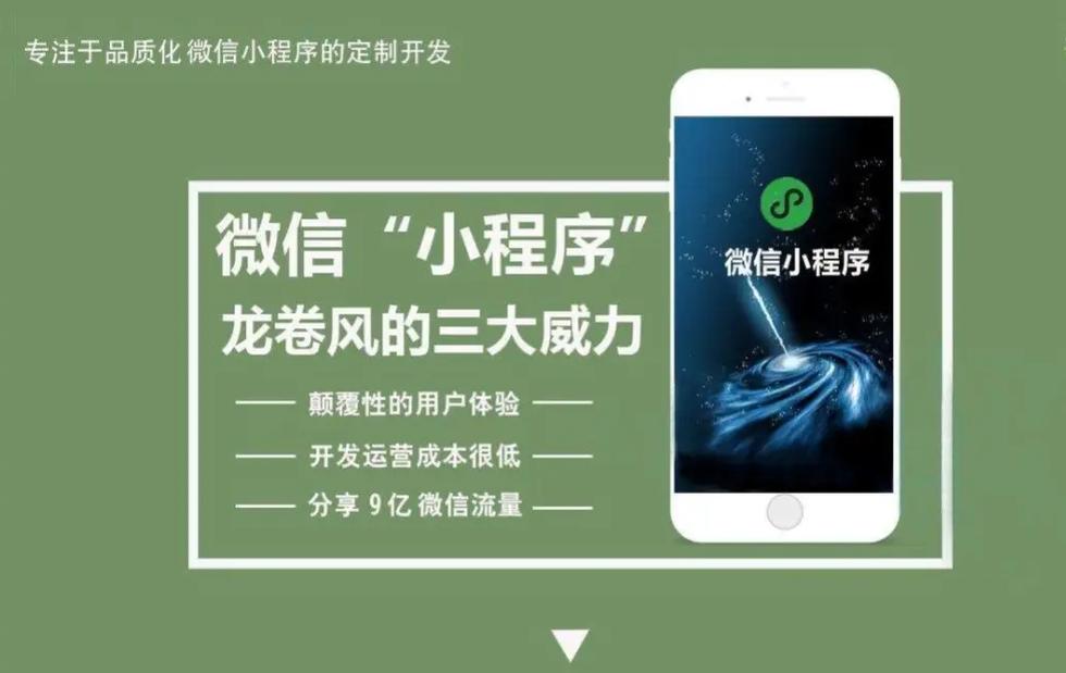 知識(shí)付費(fèi)小程序搭建指南_快速開發(fā)+高轉(zhuǎn)化方案｜至隆科技(限時(shí)0元咨詢)