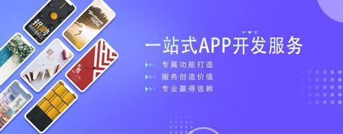 廣州APP開(kāi)發(fā)多少錢(qián)？2025年定制/模板價(jià)格全解析｜避坑指南