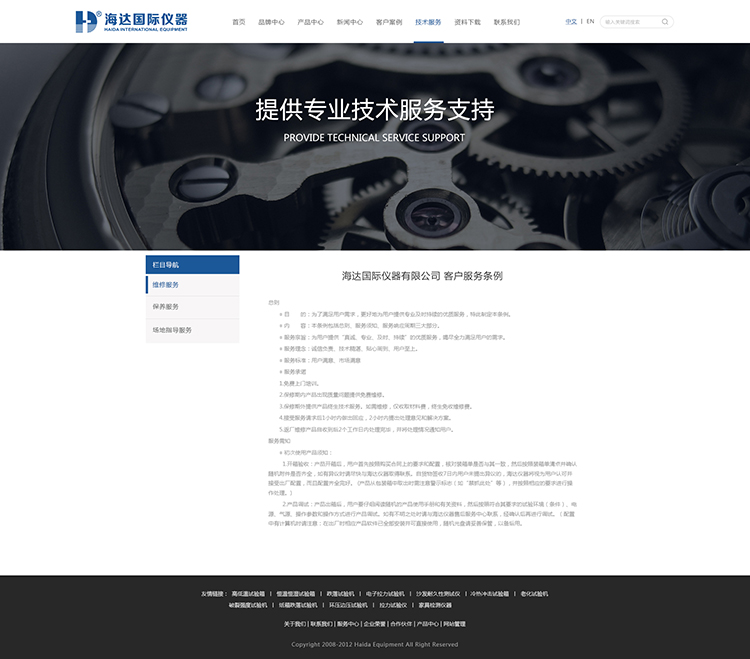 微信圖片_20190220095435.jpg