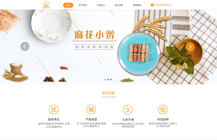 微信圖片_20190220104137.jpg