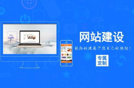廣州做網站的知識點的普及